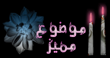 •╬╬•°• ما الدي يضحك البنات هههههههه•╬╬•° Q38