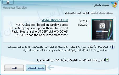 •»|[₪ .. مكتبة عآلمـ الإبدآع للماسنـ ج ـريات .. ₪ ]|«• Ths2