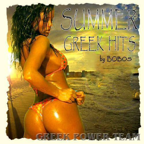 VA - SUMMER GREEK HITS [07/2013] 9aa4e629d8196905c69fc89879d21bd5