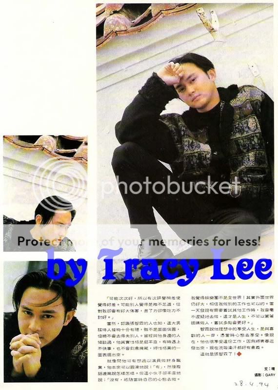 Old Photo Galleries 1992 - 2008 / ภาพของชิแลมในปี 1992-2008 - Page 14 108093542