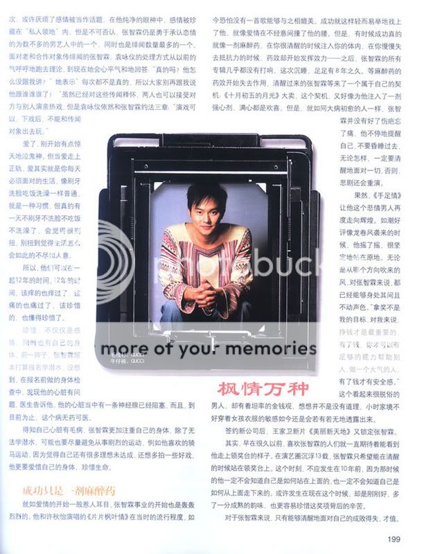 Old Photo Galleries 1992 - 2008 / ภาพของชิแลมในปี 1992-2008 - Page 14 1317141311183