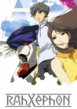 [Anime] RahXephon 33fa8240