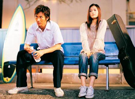 Mặt Trời Trong Đêm - TAIYOU NO UTA movie (2006) [MediaFire]   Taiyou_Photo2