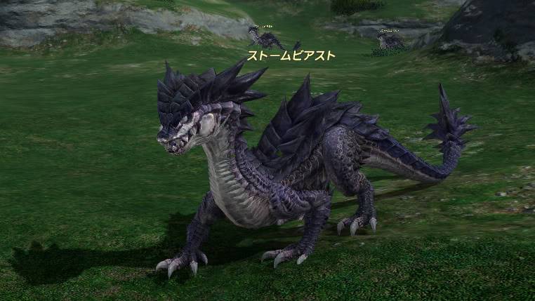 Flot d'information de FF14 Dragon