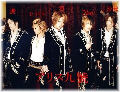 alice nine Alice-nine