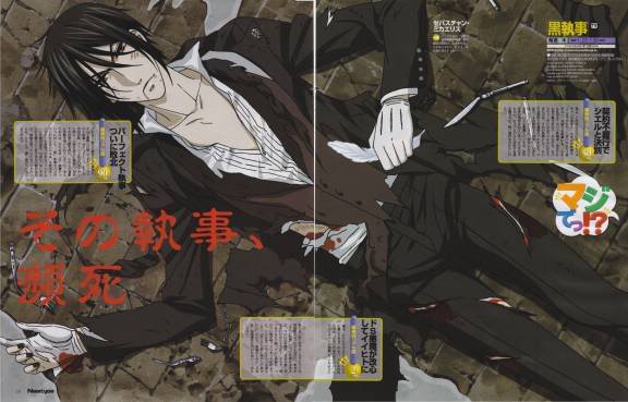 Sebastian Michaelis Kuroshitsuji-1