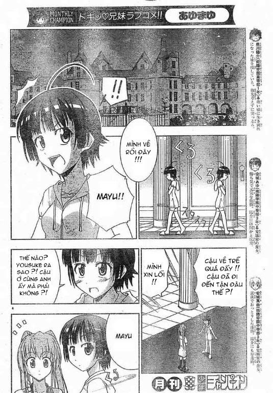 AYU MAYU Chapter 12 04