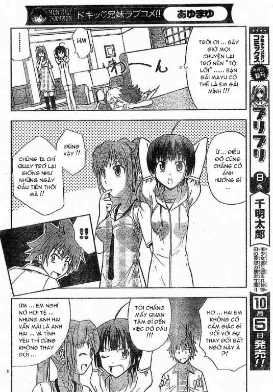 AYU MAYU Chapter 12 08