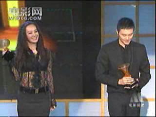 [06/05/2009] 9th Lily Awards Presentation Ceremony : Beijing 231