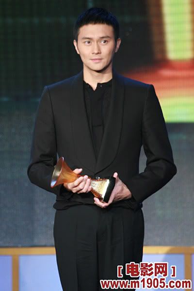 [06/05/2009] 9th Lily Awards Presentation Ceremony : Beijing 232