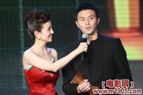 [06/05/2009] 9th Lily Awards Presentation Ceremony : Beijing 234