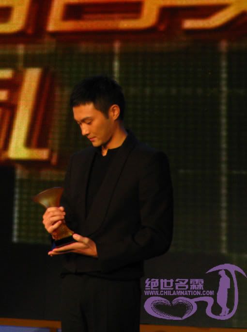 [06/05/2009] 9th Lily Awards Presentation Ceremony : Beijing 9856