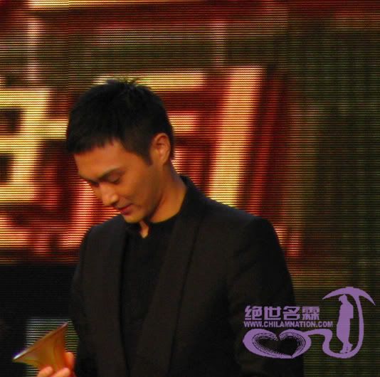 [06/05/2009] 9th Lily Awards Presentation Ceremony : Beijing 98979