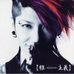 Miyavi . Videografia - Discografia 6262