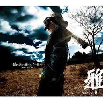 Miyavi . Videografia - Discografia Cover2-5