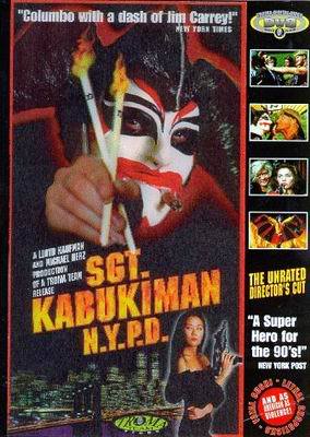 Great B Rated Flicks! Sgtkabukiman