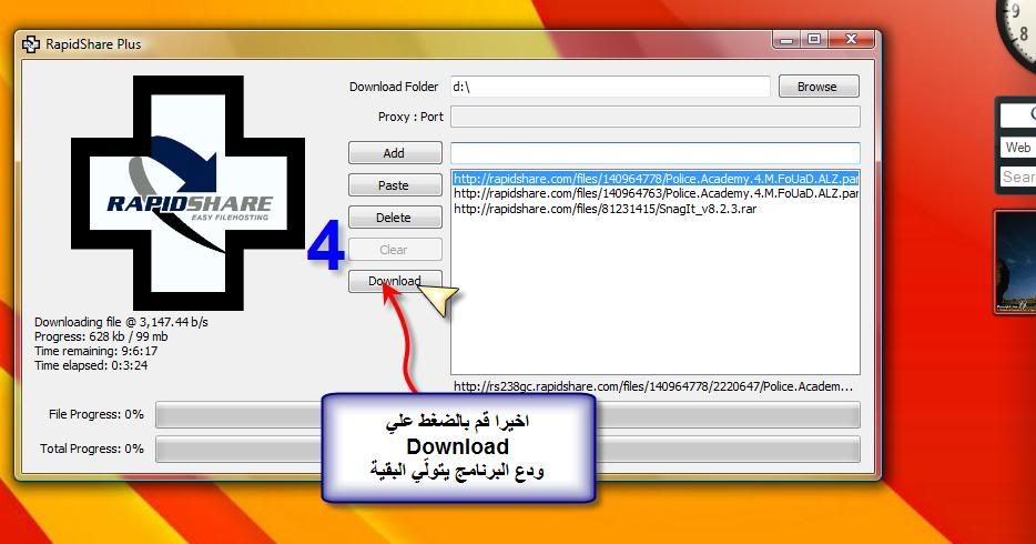 حصريا برنامج Rapidshare Plus للتحميل المتكامل Rapidshare Rapid3-2