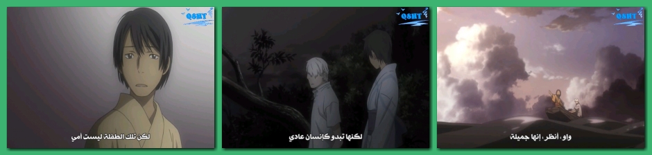 جميع حلقات الأنمي الرائع و النادر و الغامض mushishi مترجمة للعربية Pic2