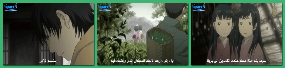 جميع حلقات الأنمي الرائع و النادر و الغامض mushishi مترجمة للعربية Pic4