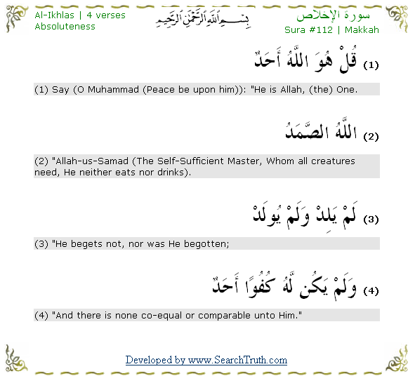 Quran Auto Reciter 2.4 (Kuran-i kerim ezberle-ogren) Quranenglish