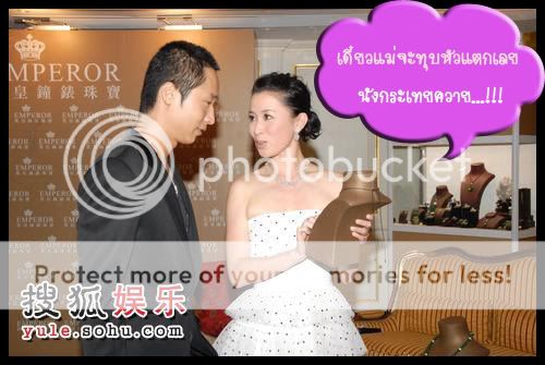 รวมเทคนิคสารพัดโปรแกรมดีๆที่คุณจำเป็นต้องใช้ - Page 4 Charmaine_320may202008_5copy