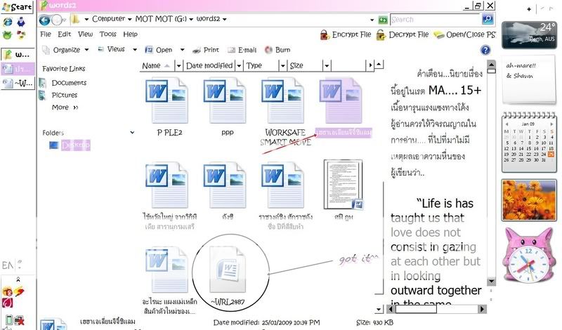 รวมเทคนิคสารพัดโปรแกรมดีๆที่คุณจำเป็นต้องใช้ - Page 4 Ahmarerecover