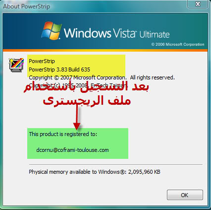 البرنامج الوحيد فى العالم للتحكم فى كروت الشاشة PowerStrip v3.83.635 26-10-200803-36-26