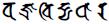 Sarva Tathāgata Mahāyānā Vajra Usnisa Abhisamaya Mahā Kalpa Rājā Yoga Tantra Sutra Vajra%20Vidya%20Dhara