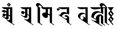 Arya Sri Lalitavistarah Maha Vaipulya Nama Dharmaparyaya Mahayana Suttram - Page 2 Amitabha-lantsa