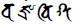 Sarva Tathāgata Mahāyānā Vajra Usnisa Abhisamaya Mahā Kalpa Rājā Yoga Tantra Sutra Vajravesa