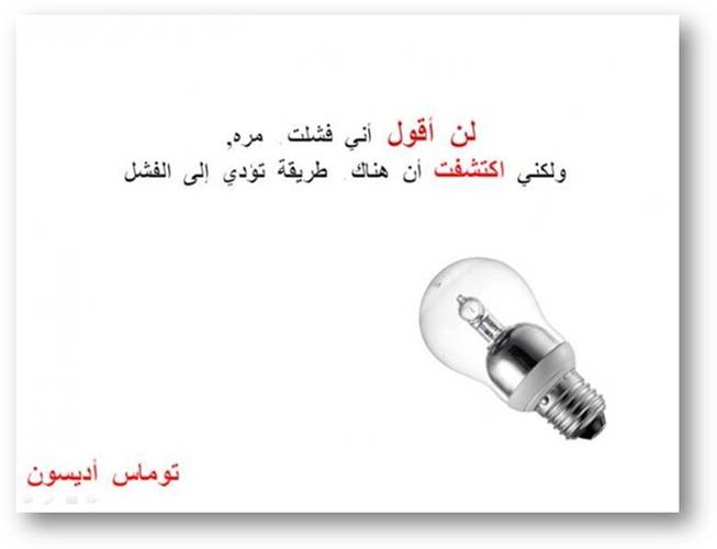 عبارات.......عبارات Image021-1