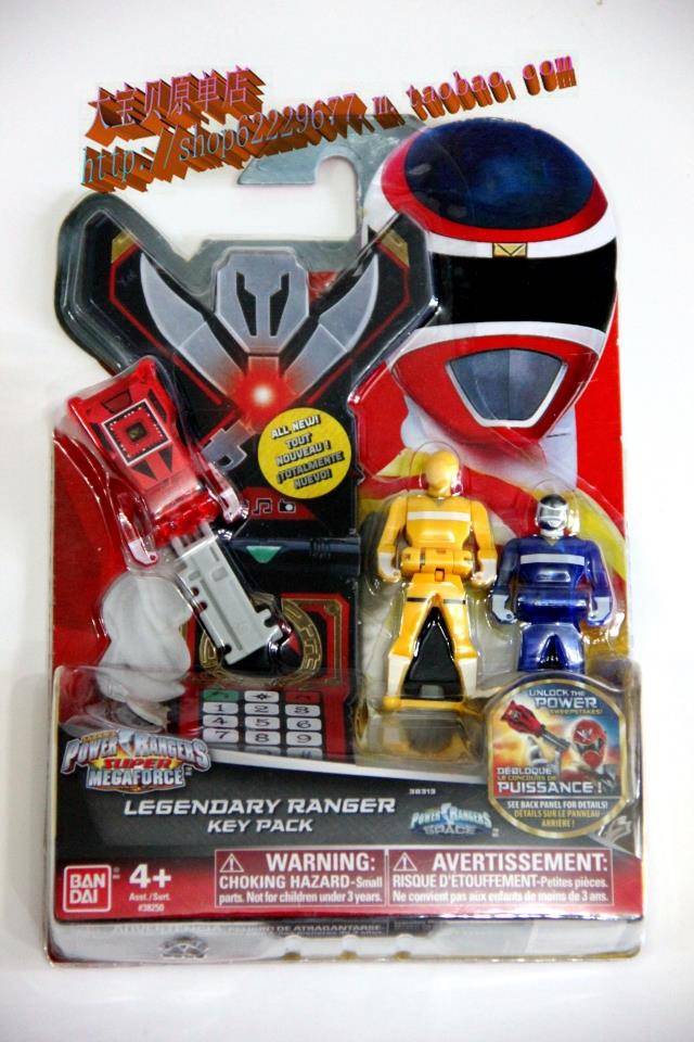 Jouets super megaforce - Page 4 D13FA5C8-42AE-4244-A607-69896F9E10B9_zps8o90uqw5