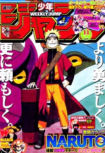 Nuevas novedades y cancelaciones en la Shonen Jump Naruto-shonen-jump-cover11