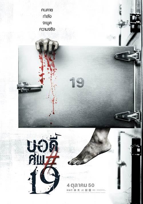 Películas de TERROR, (Estas si dan miedo, subt. Esp., actualizacion constante) Body19_poster