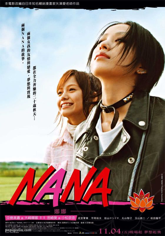 Nana Poster_nana