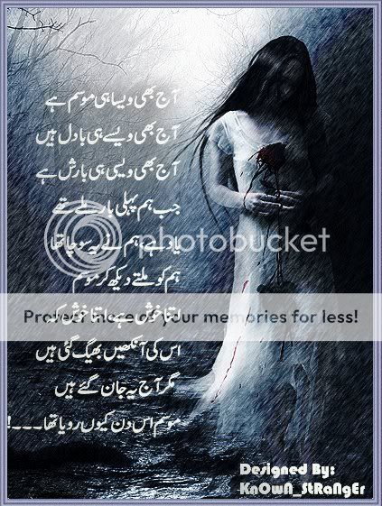 :(<-".*]-[+W+]-[*."->): Designed Poetry :(<-".*]-[+W+]-[*."->):   - Page 3 AajBhiWaisaHiMausamhai