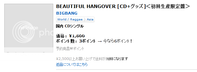 [28.7.2010][Info]Thông tin về CD "Beautiful Hangover" của Big Bang Capturegs