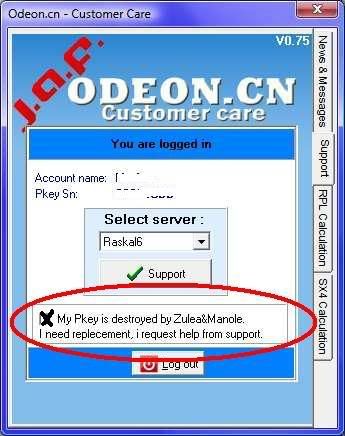 JAF COSTUMER CARE 0.78 released 16 Maret 2009 Replacement1