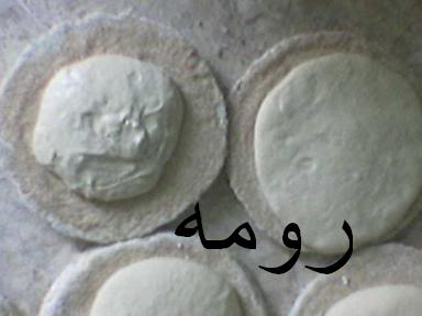  العيش الشمسى الصعيدى بالصور Image907