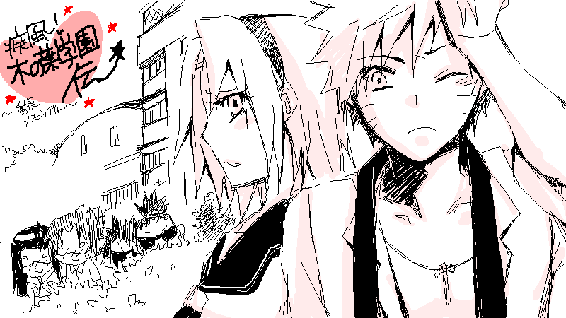 *narusaku fanclub* Capture04