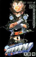 Katekyo Hitman Reborn Reborn20