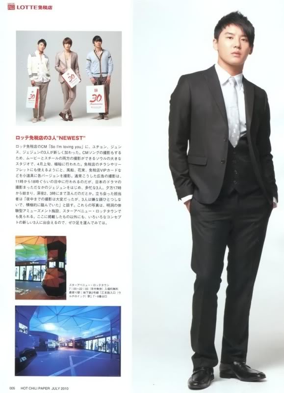 HOT CHILIPAPER VOL.59 – Lotte Duty Free Shop’s “NEWEST” 3 People 14yc1fl