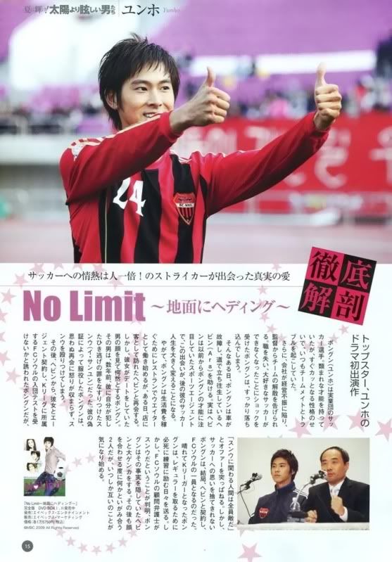 [PICS] NO LIMIT MAGAZINE - YUNHO 167l34z