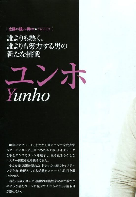 [PICS] NO LIMIT MAGAZINE - YUNHO 3538ayc