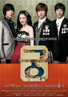 Musical “Goong” To Show Overseas Starting January Next Year Wc1dvc