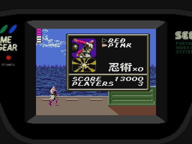 Test GameGear : Shinobi SHINOBI006