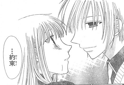 ¿Demás parejas de Fruits Basket? YukiandMachialmostkiss