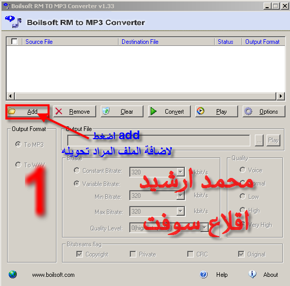  اقدم لكم اليوم برنامج تحويل الصيغ من rm الى mp3 او wav  348ba13e