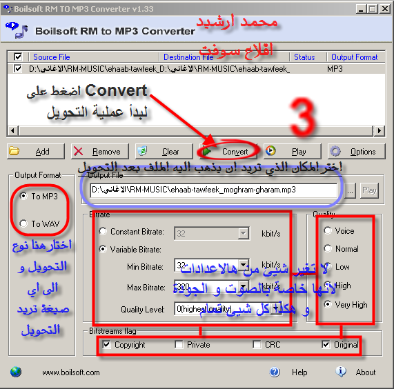  اقدم لكم اليوم برنامج تحويل الصيغ من rm الى mp3 او wav  Eec63532