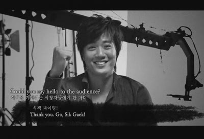 Gourmet / Kim Rae Won, Nam Sang Mi (2007) SGteaser_int46